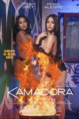 91自拍论坛《双面人格 Kamadora》免费在线观看