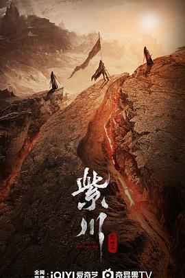 91自拍论坛《紫川之光明王》免费在线观看