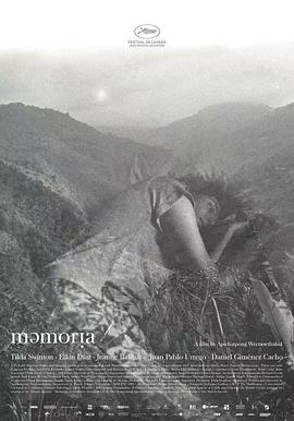 91精品黑料吃瓜《记忆 Memoria》免费在线观看