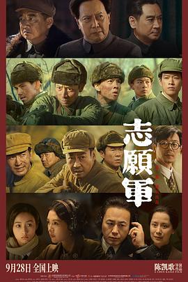 91自拍论坛《志愿军：雄兵出击》免费在线观看