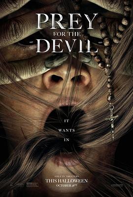 91糖心vlog《恶魔的光火 Prey for the Devil》免费在线观看