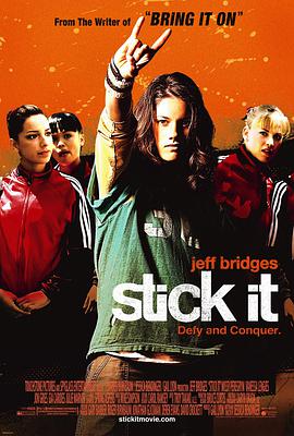 91精品黑料吃瓜《站稳了 Stick It》免费在线观看