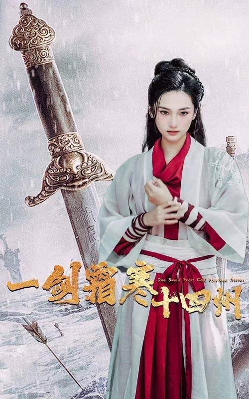 91自拍论坛《战至巅峰第三季》免费在线观看