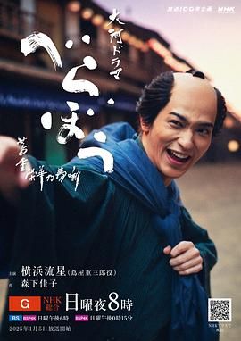 91自拍论坛《岂有此理 茑重繁华如梦故事》免费在线观看