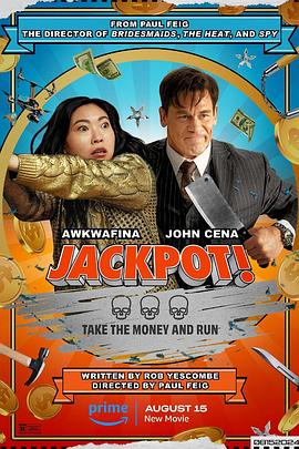 91精品黑料吃瓜《死亡大乐透 Jackpot!》免费在线观看