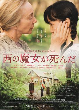 91精品黑料吃瓜《勿忘我》免费在线观看