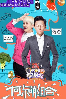 91自拍论坛《透鲜滴星期天》免费在线观看