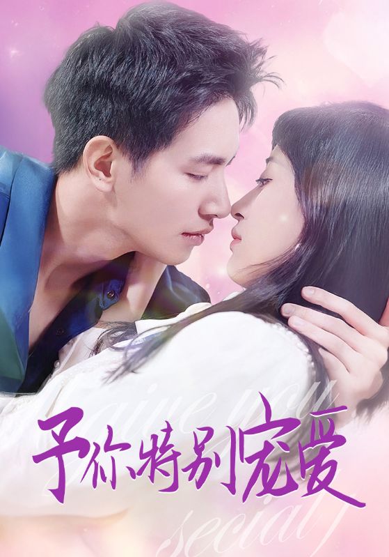 91精品黑料吃瓜《长安的荔枝》免费在线观看