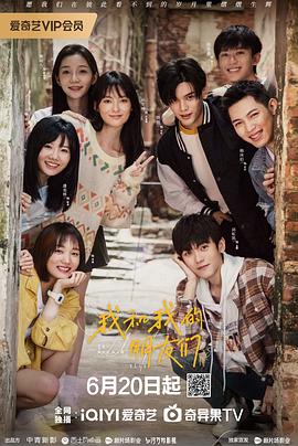 91自拍论坛《我和我的朋友们》免费在线观看