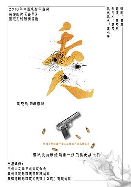 91糖心vlog《丢人》免费在线观看