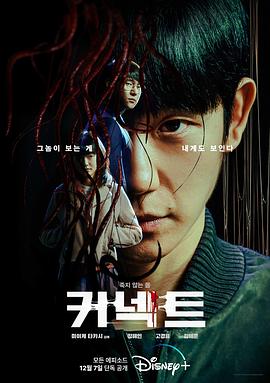 91自拍论坛《命运连结》免费在线观看