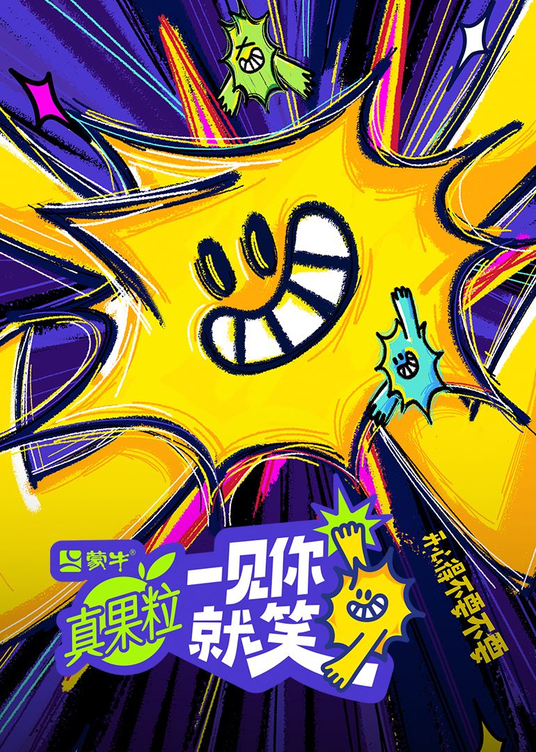 91精品黑料吃瓜《一见你就笑》免费在线观看