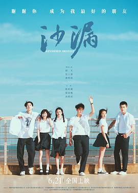 91自拍论坛《沙漏[电影解说]》免费在线观看