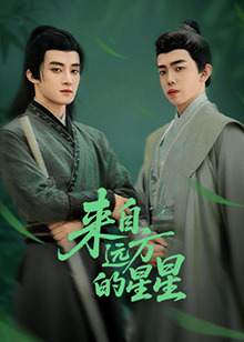 91自拍论坛《来自远方的星星》免费在线观看