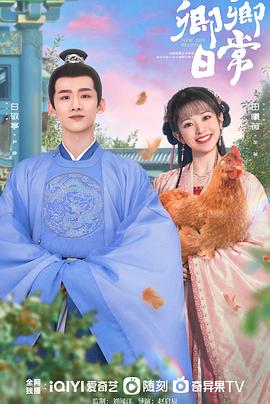 91自拍论坛《卿卿日常》免费在线观看