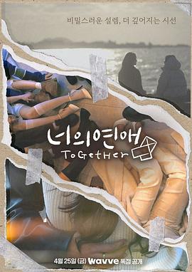 91自拍论坛《你的爱》免费在线观看