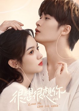 91精品黑料吃瓜《很想很想你》免费在线观看