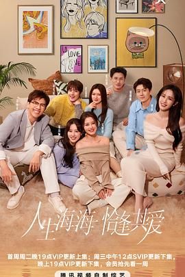 91自拍论坛《半熟恋人 第四季》免费在线观看