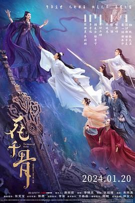 91精品黑料吃瓜《花千骨》免费在线观看