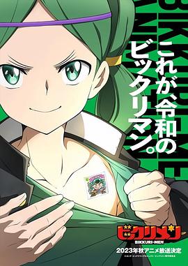 91精品黑料吃瓜《仙魔大战》免费在线观看