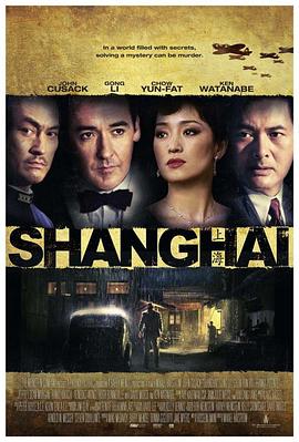 91自拍论坛《谍海风云 Shanghai》免费在线观看