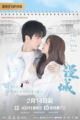 91自拍论坛《漫城》免费在线观看