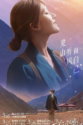 91精品黑料吃瓜《小小的勇气》免费在线观看