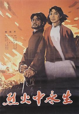 91自拍论坛《爱芯 第一季 Made For Love Season 1》免费在线观看