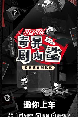 91糖心vlog《奇异剧本鲨》免费在线观看