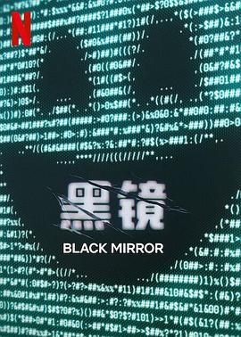 91自拍论坛《黑镜 第七季 Black Mirror Season 7》免费在线观看