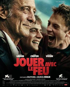 91精品黑料吃瓜《玩火的儿子 Jouer avec le feu》免费在线观看